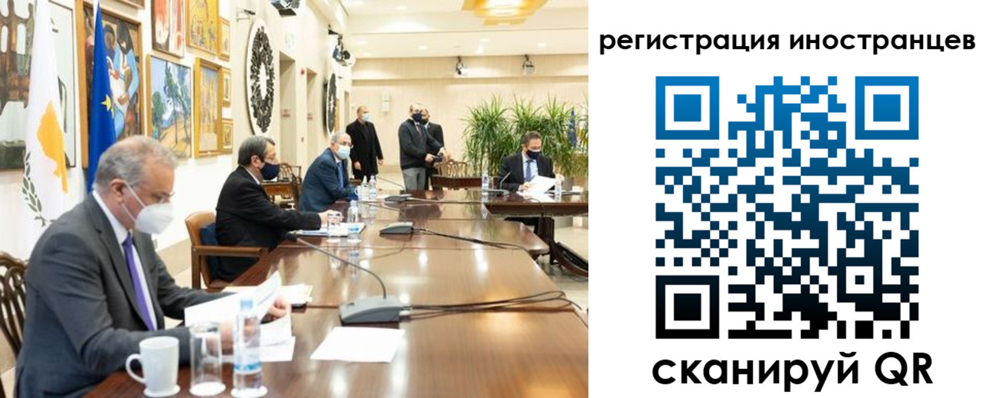 регистрация в Карабаше