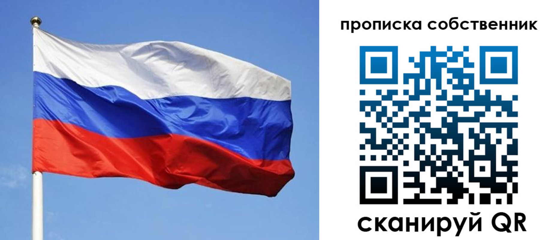 прописка иностранных граждан в Карабаше