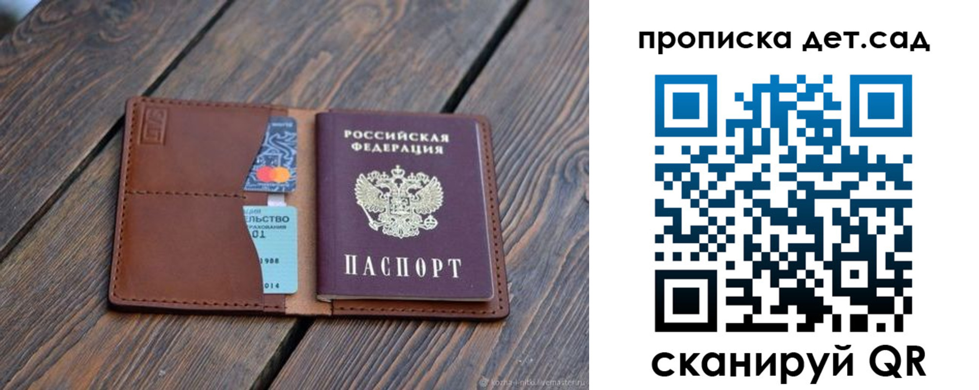 регистрация в Карабаше