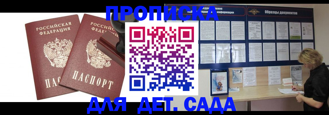 временная регистрация госуслуги в Карабаше